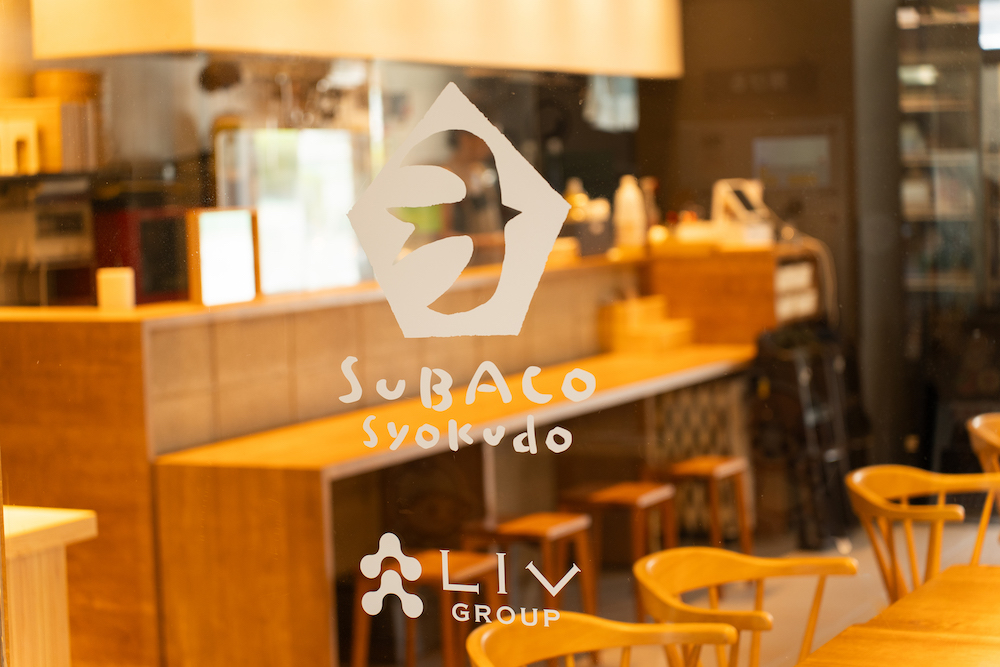 洛西口駅前シェアキッチン スバコ食堂